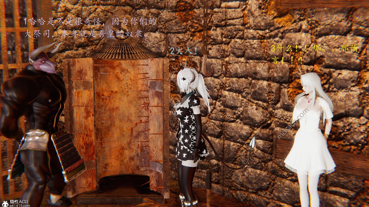 [3D]异界-我为人皇05-最后的阴谋