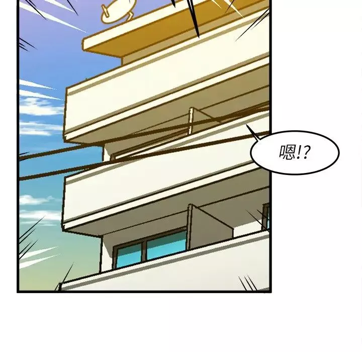 绘写你我的纯真-第35话 - 图片 68