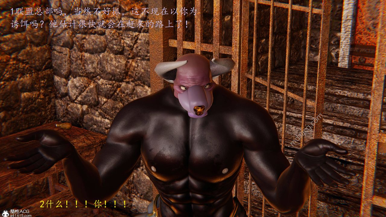 [3D]异界-我为人皇05-最后的阴谋