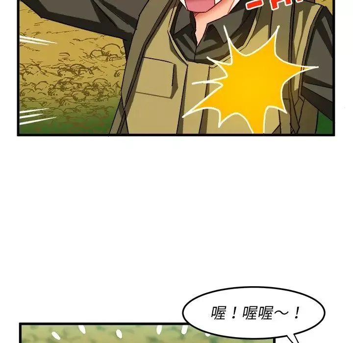 绘写你我的纯真-第35话 - 图片 71