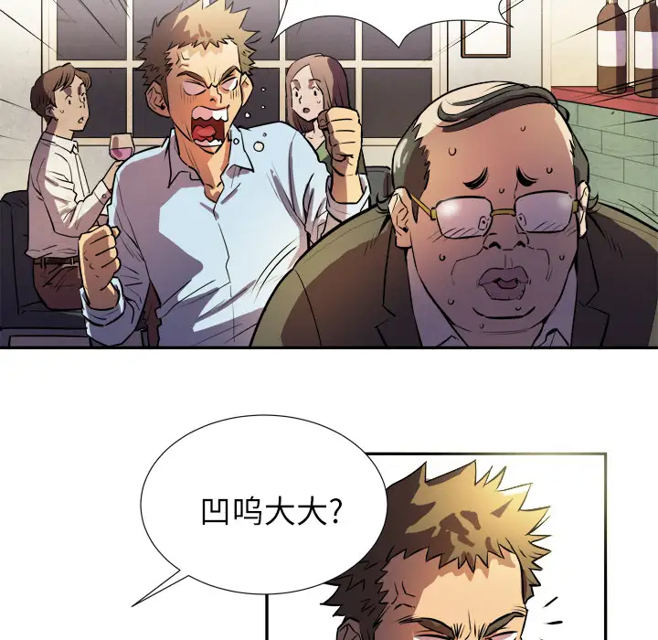 拜托了人妻第0章