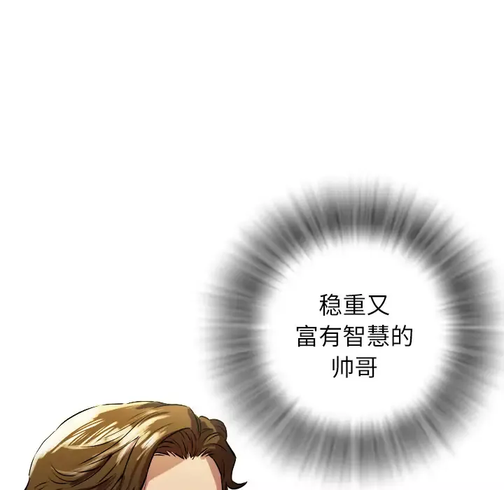 拜托了人妻-第0章 - 图片 30