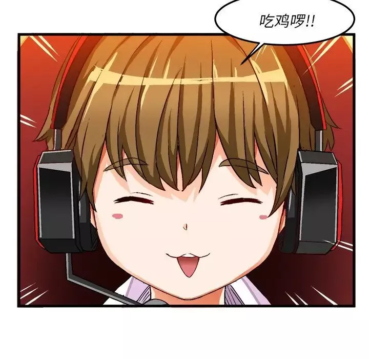 绘写你我的纯真-第35话 - 图片 73