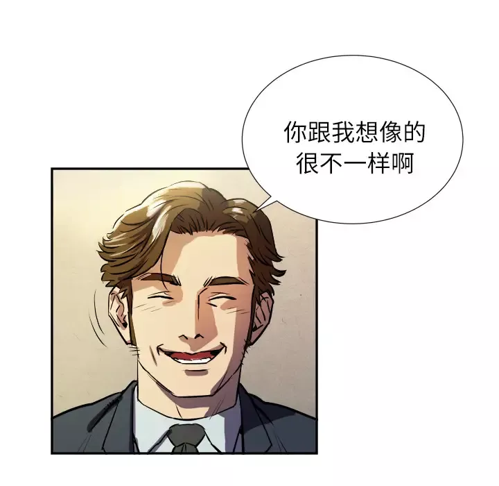 拜托了人妻-第0章 - 图片 35