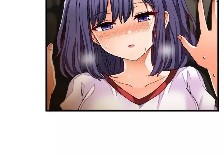 繪寫你我的純真第36话