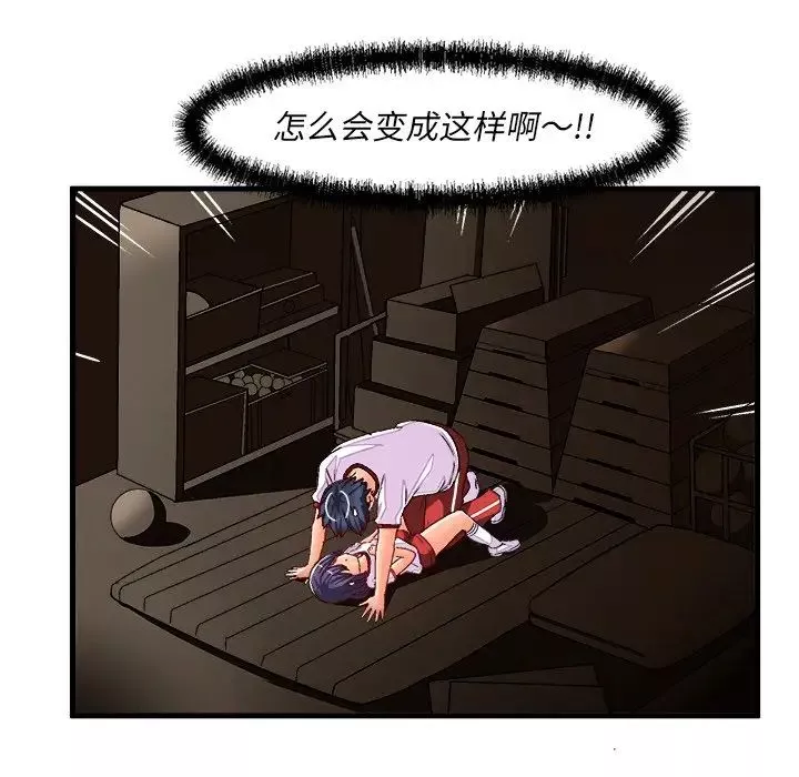 绘写你我的纯真-第36话 - 图片 5