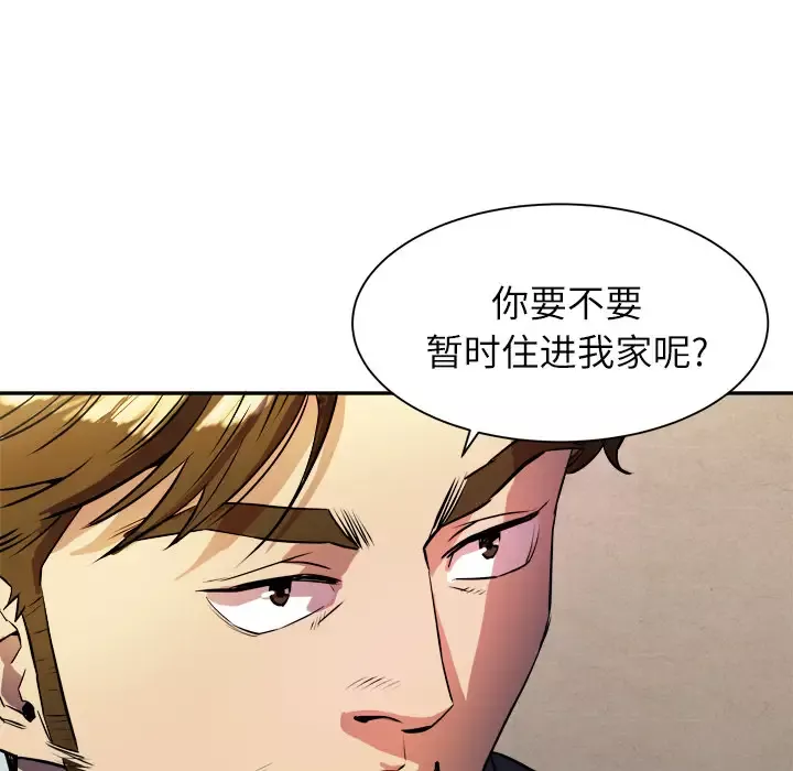 拜托了人妻第0章