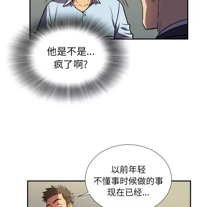 拜托了人妻第0章