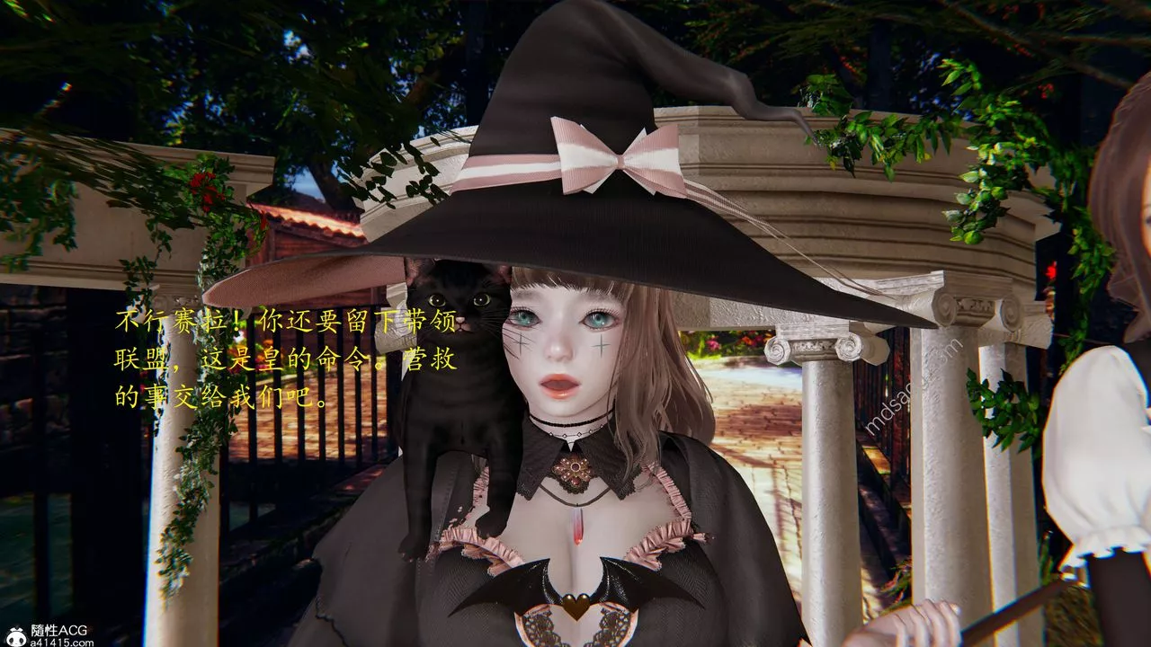 [3D]异界-我为人皇-05-最后的阴谋 - 图片 37