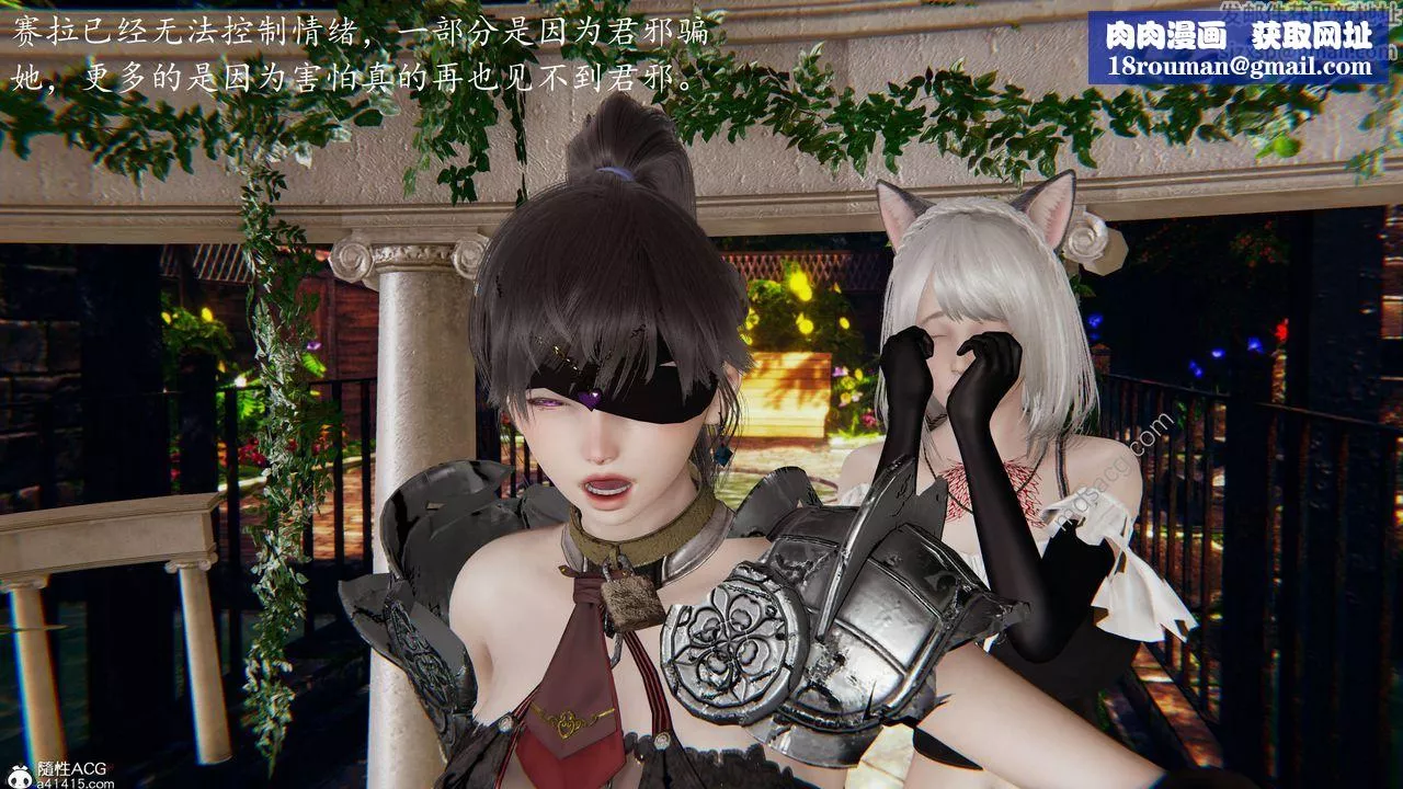 [3D]異界-我為人皇05-最后的阴谋