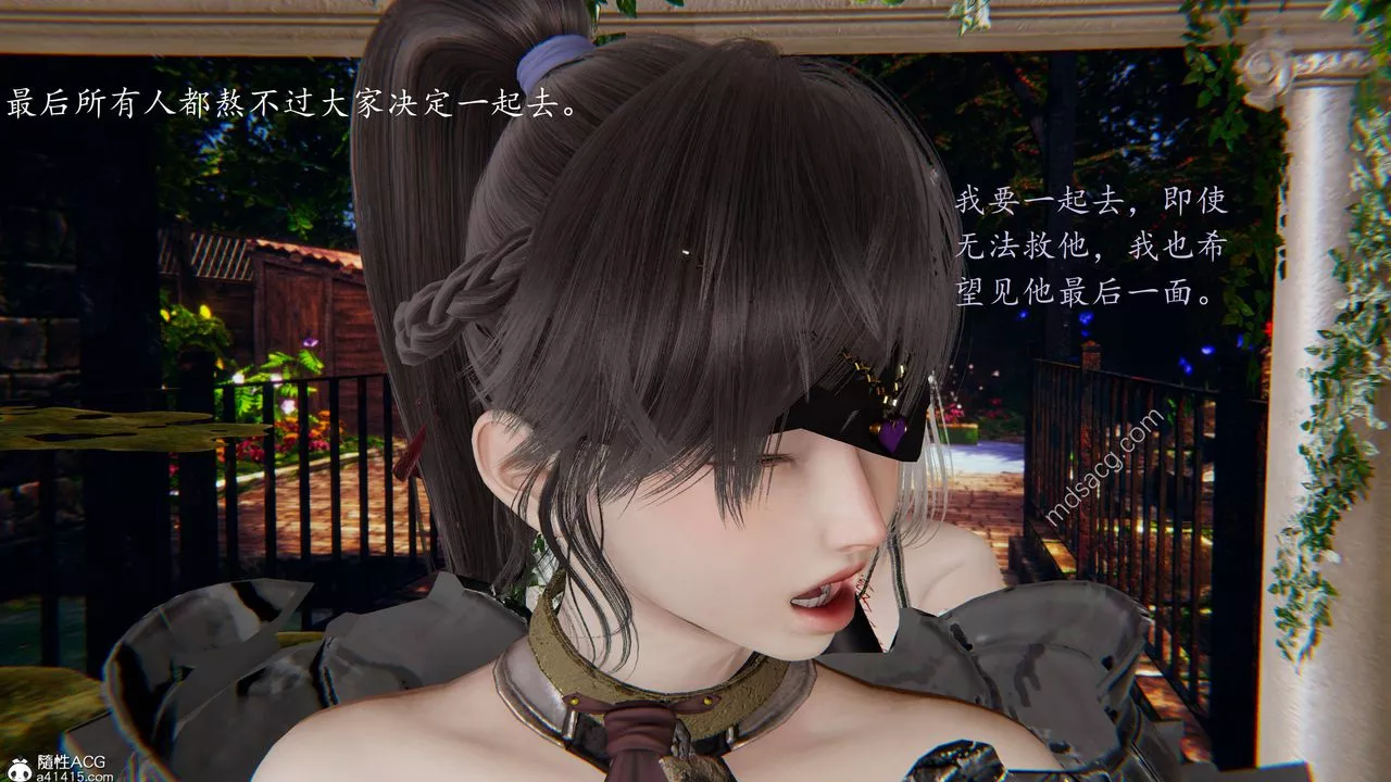 [3D]異界-我為人皇05-最后的阴谋