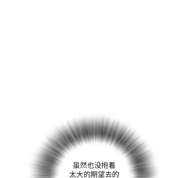 拜托了人妻-第0章 - 图片 61