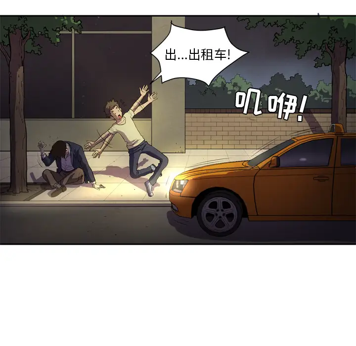 拜托了人妻第0章