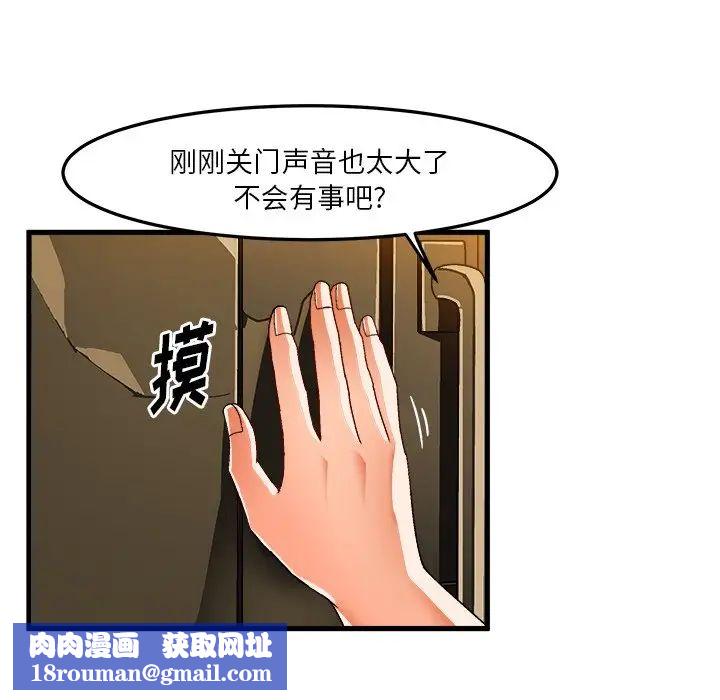 绘写你我的纯真第36话