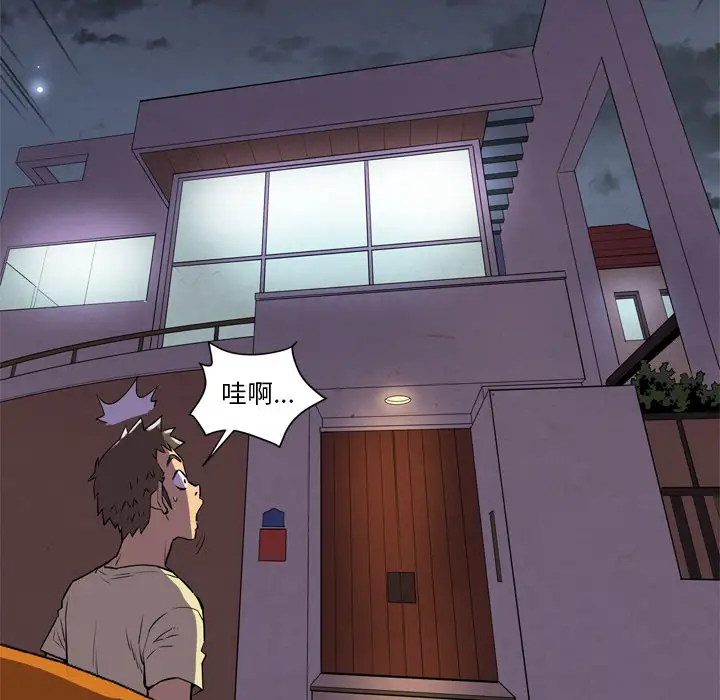 拜托了人妻第0章