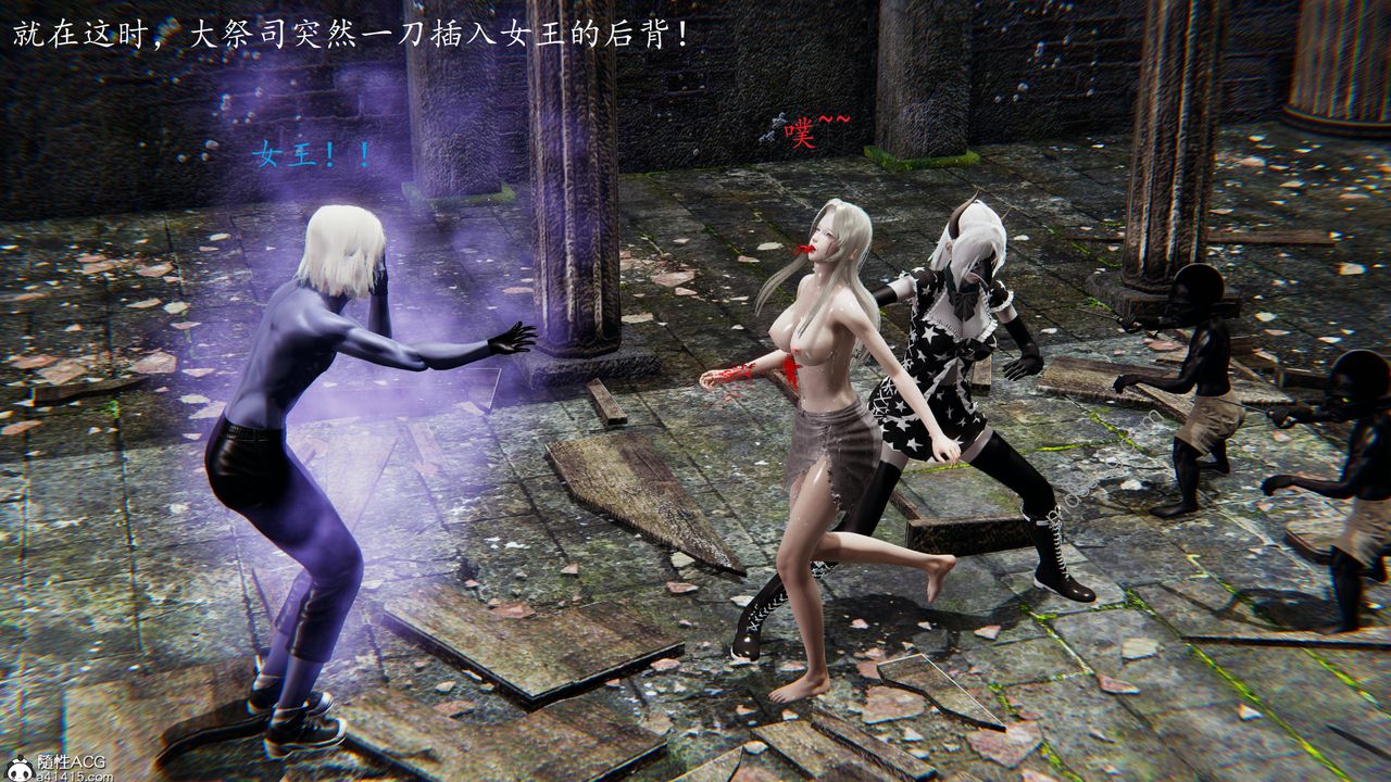 [3D]异界-我为人皇05-最后的阴谋