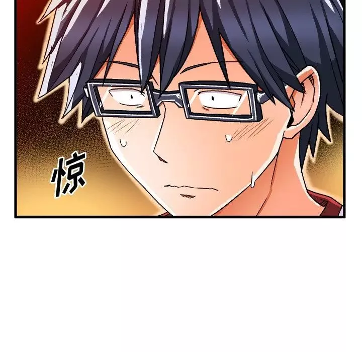 繪寫你我的純真第36话