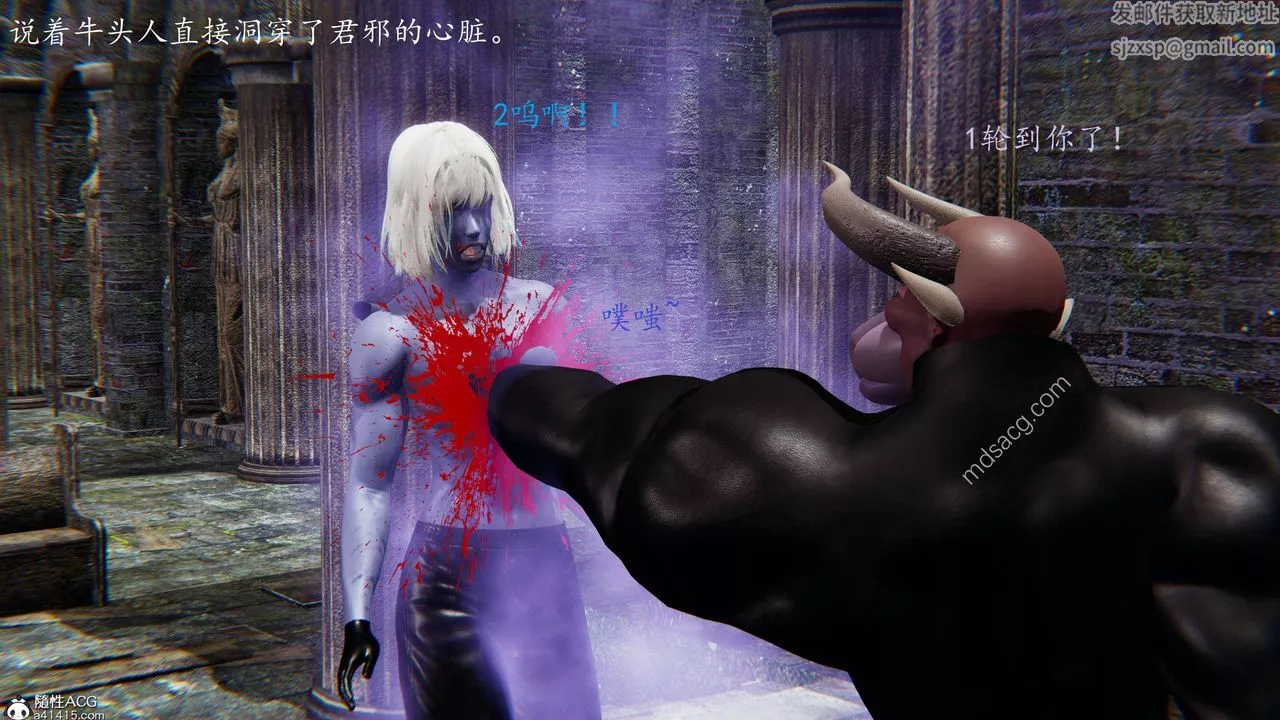 [3D]异界-我为人皇-05-最后的阴谋 - 图片 53