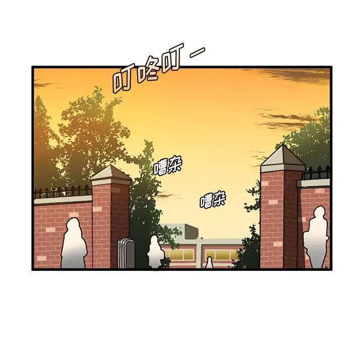 繪寫你我的純真第36话