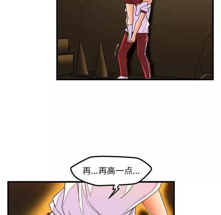 绘写你我的纯真-第36话 - 图片 53