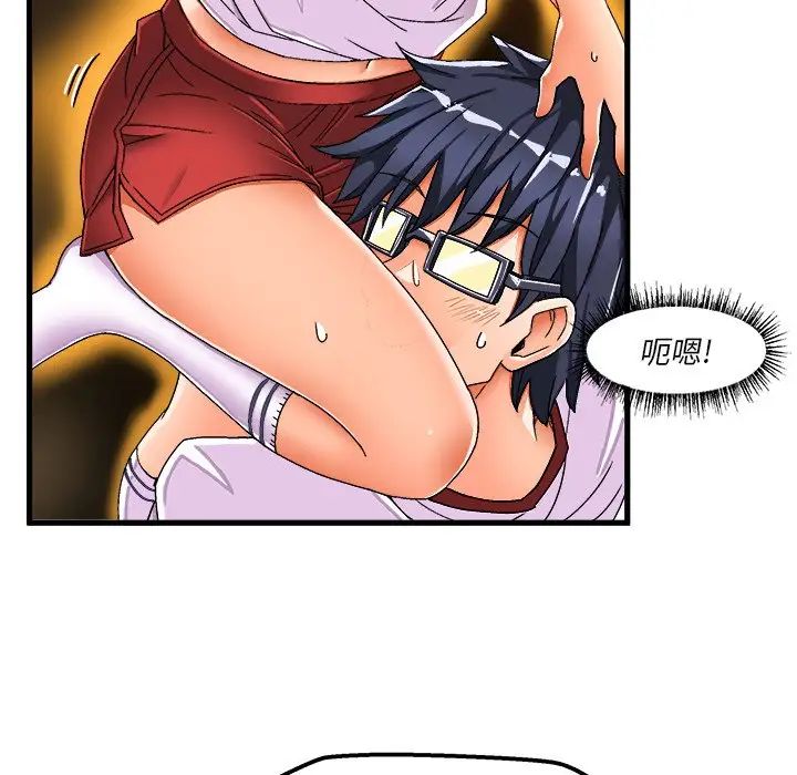 绘写你我的纯真第36话