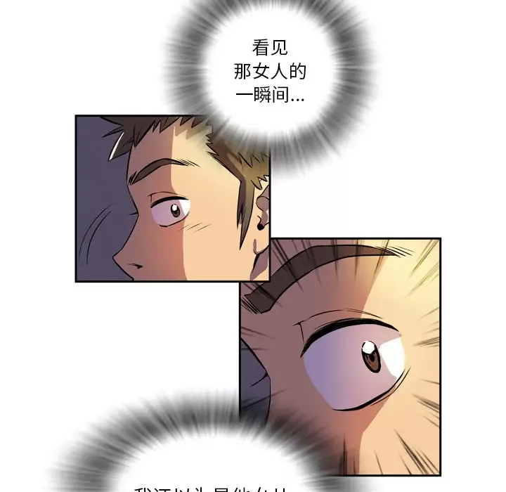 拜托了人妻第0章
