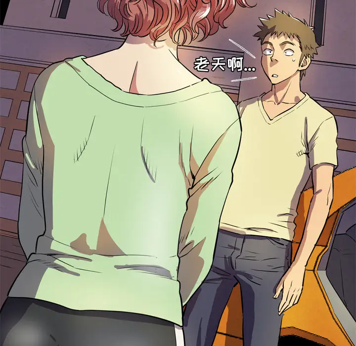 拜托了人妻第0章