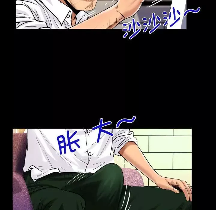 阿姨-第86话 - 图片 27