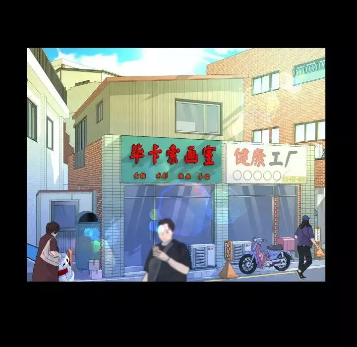 阿姨-第86话 - 图片 29