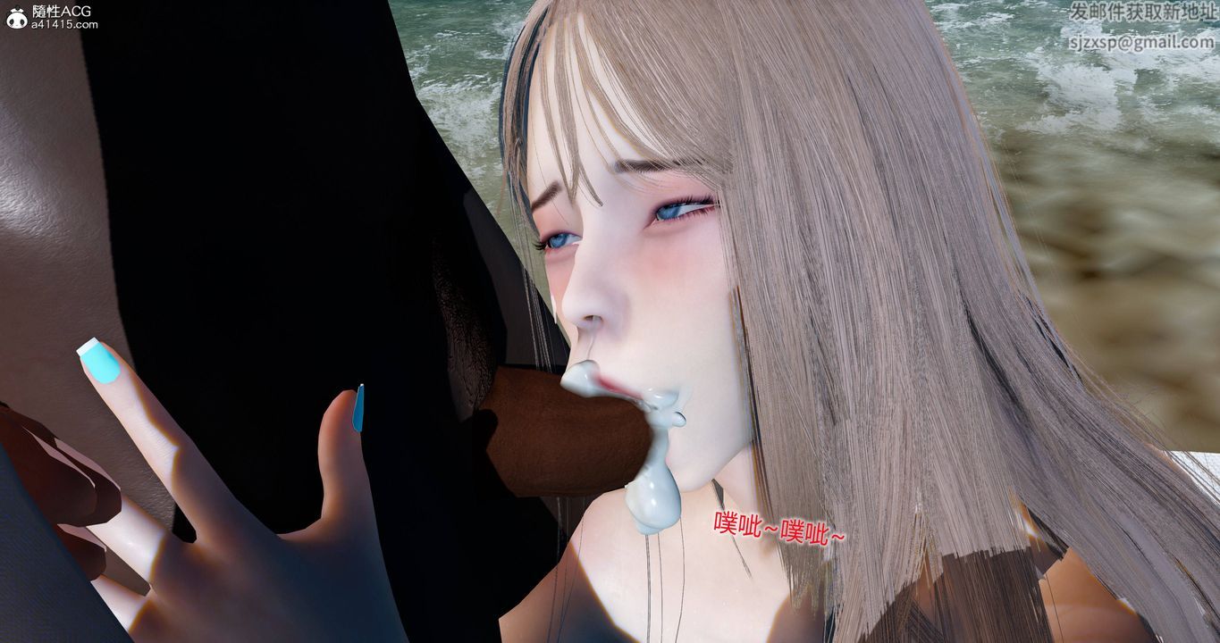 [3D]女友故事第26話