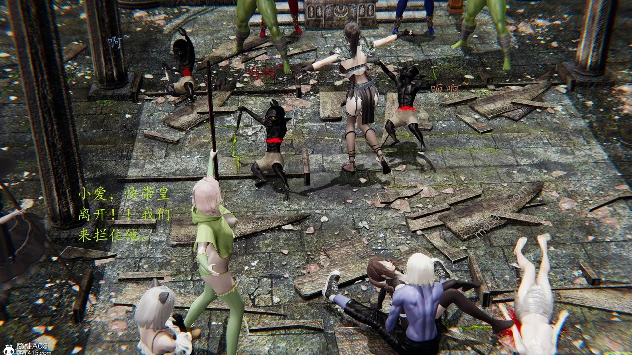 [3D]異界-我為人皇05-最后的阴谋