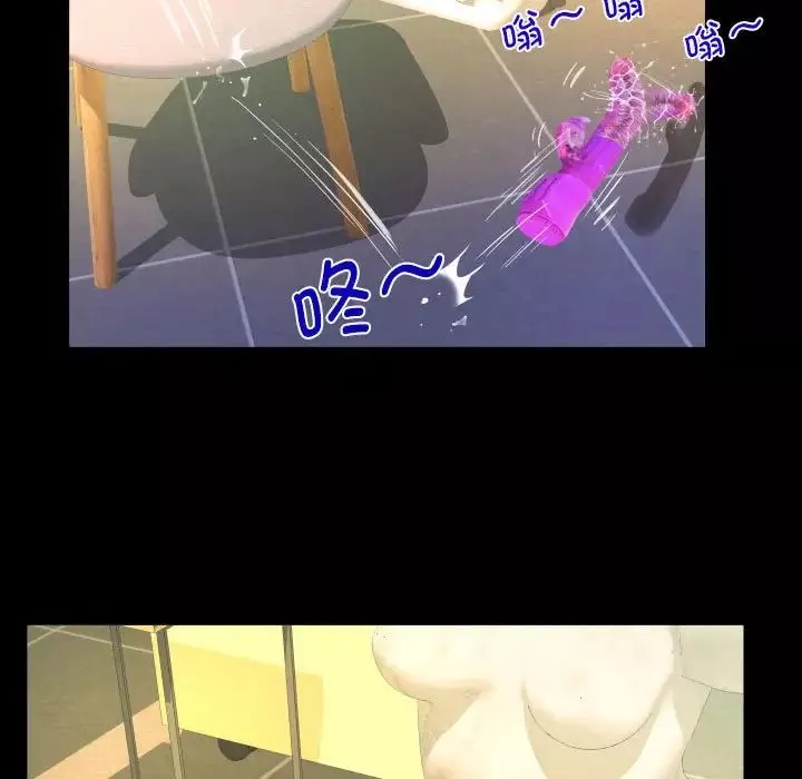 阿姨第86話