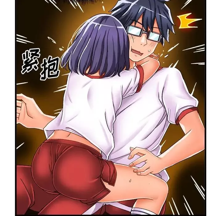 繪寫你我的純真第36话
