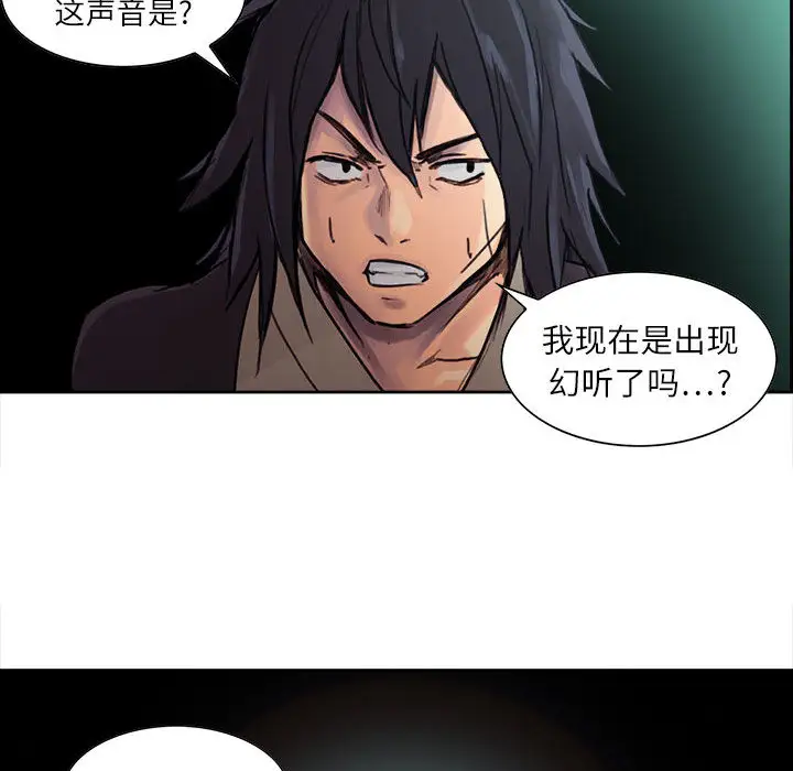 Erostica~征服美女记第1话