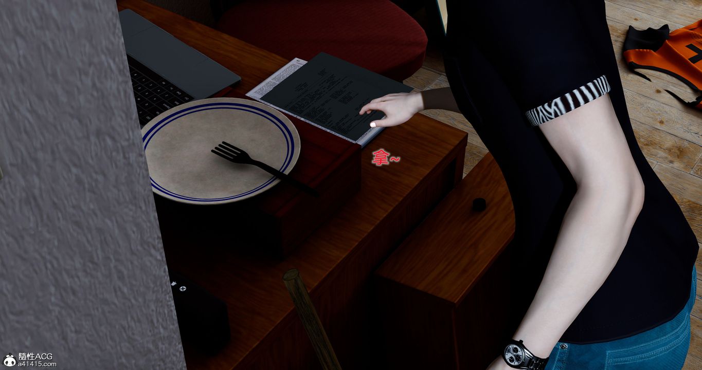 [3D]女友故事第27话