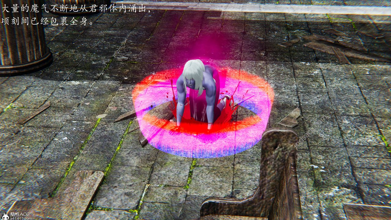 [3D]异界-我为人皇06-我为邪神