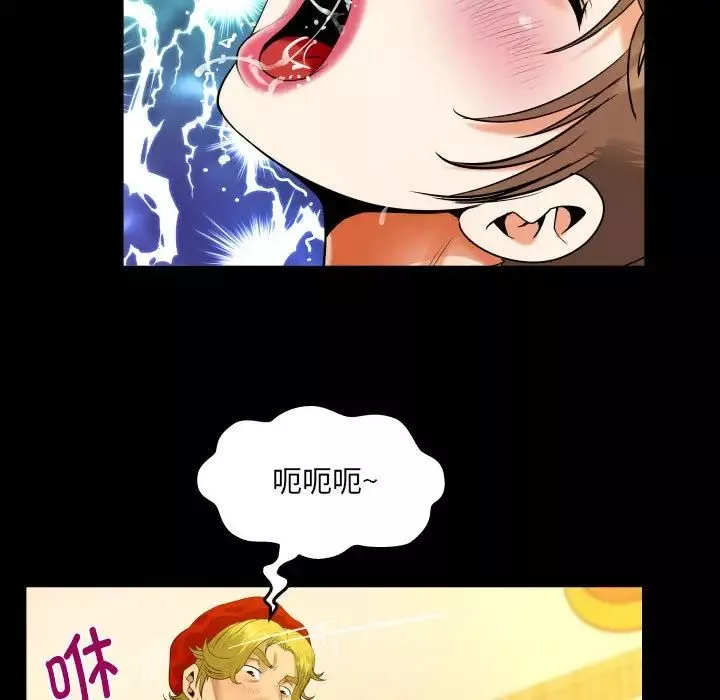 阿姨-第86话 - 图片 75
