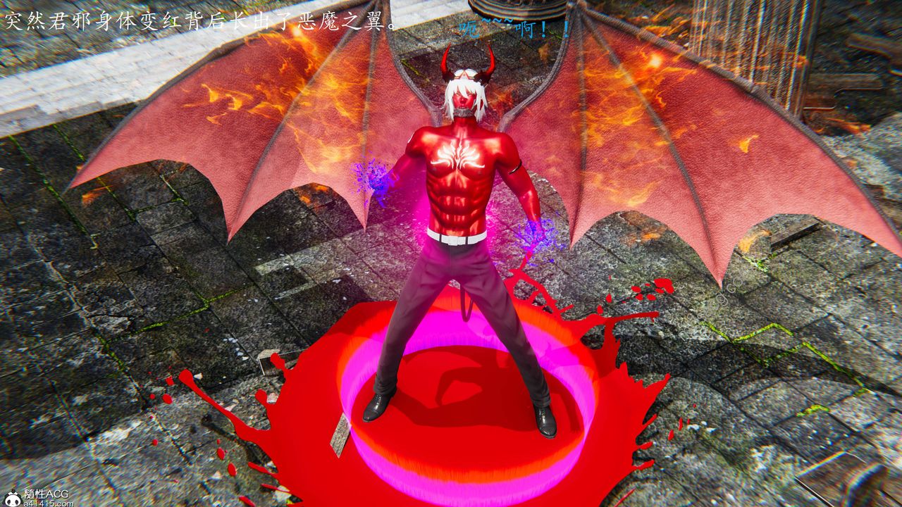 [3D]異界-我為人皇06-我为邪神