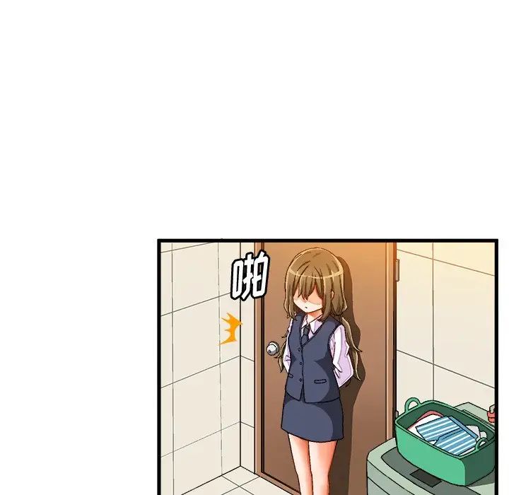 繪寫你我的純真第37话