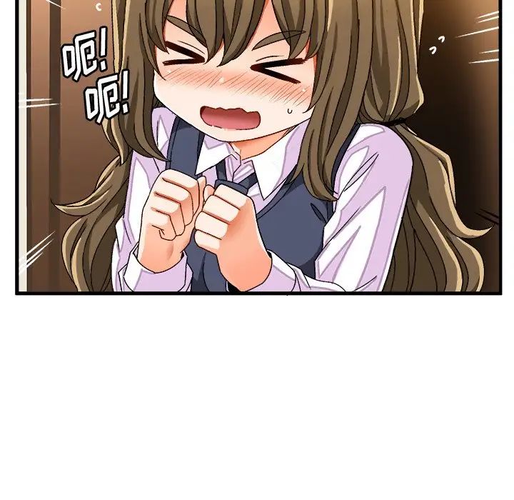 繪寫你我的純真第37话