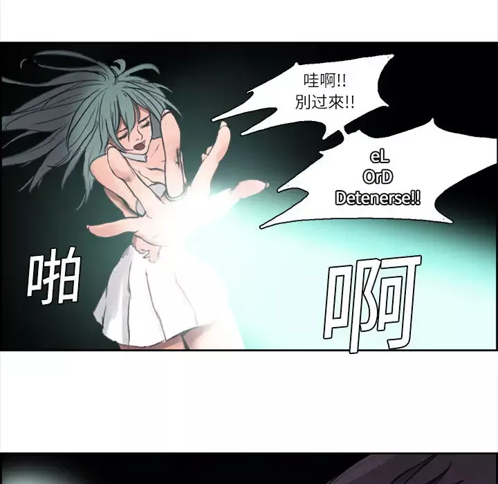 Erostica~征服美女记第1话