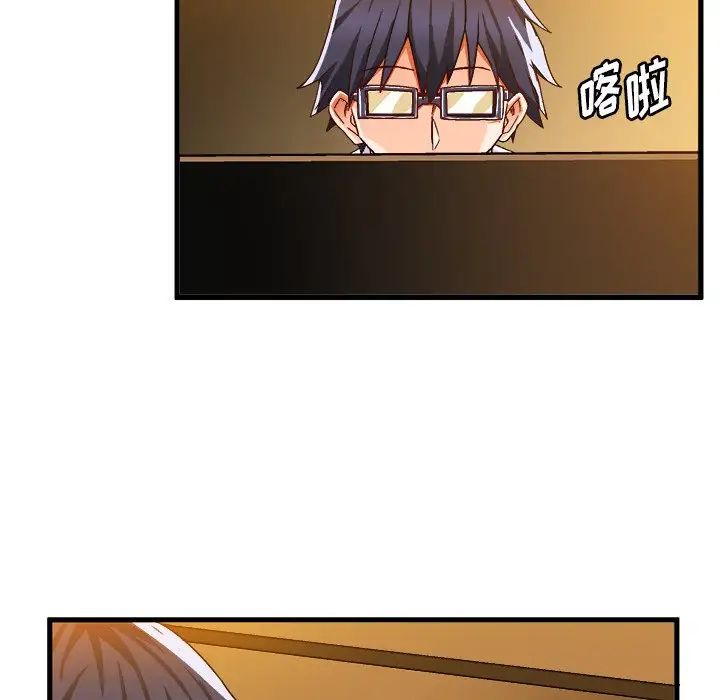 绘写你我的纯真第37话