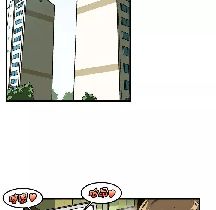 繪寫你我的純真第37话