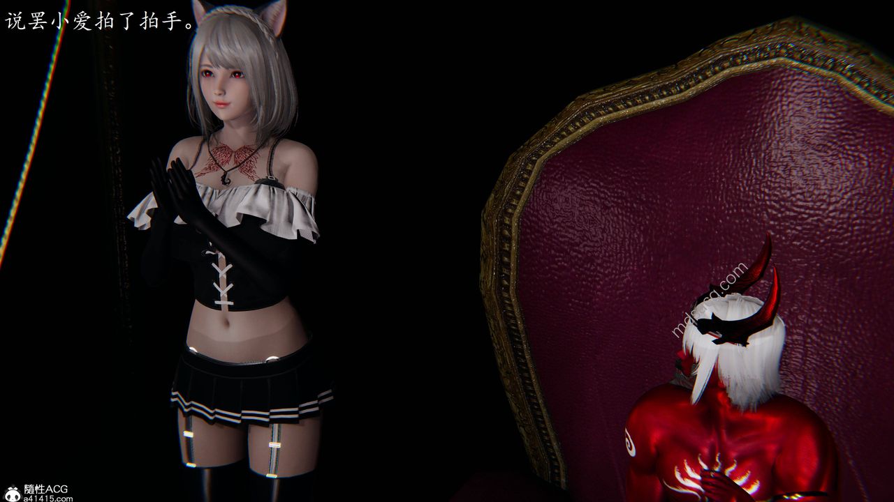 [3D]異界-我為人皇06-我为邪神