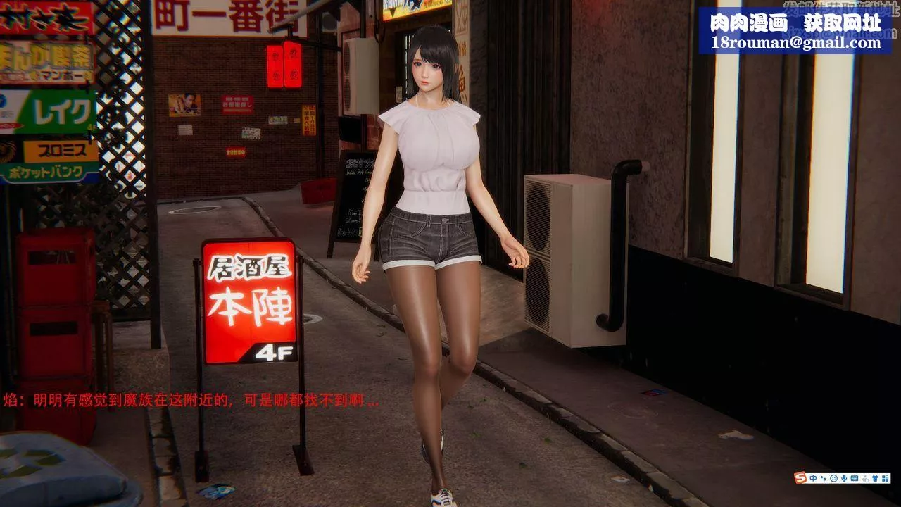 [3D]魔法少女短篇-第01话 - 图片 1