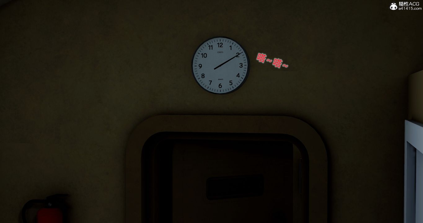 [3D]女友故事第27话