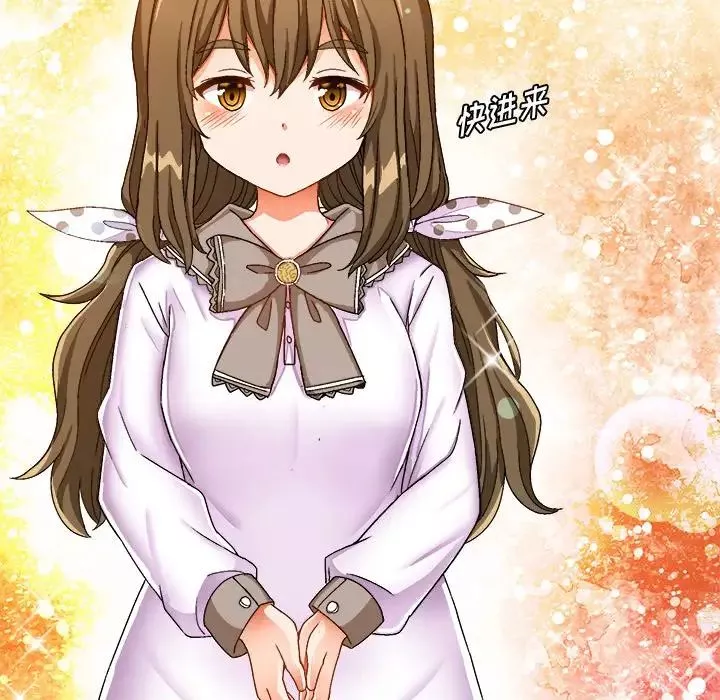 繪寫你我的純真第37话