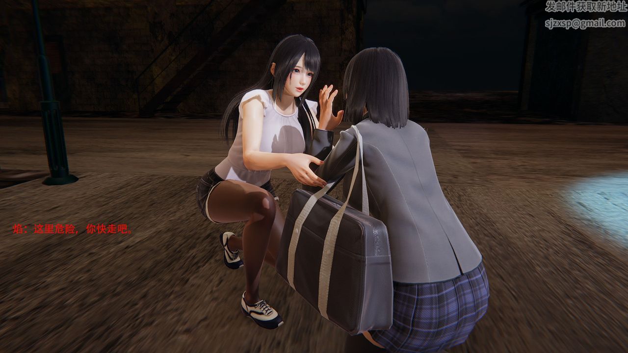 [3D]魔法少女短篇第01话