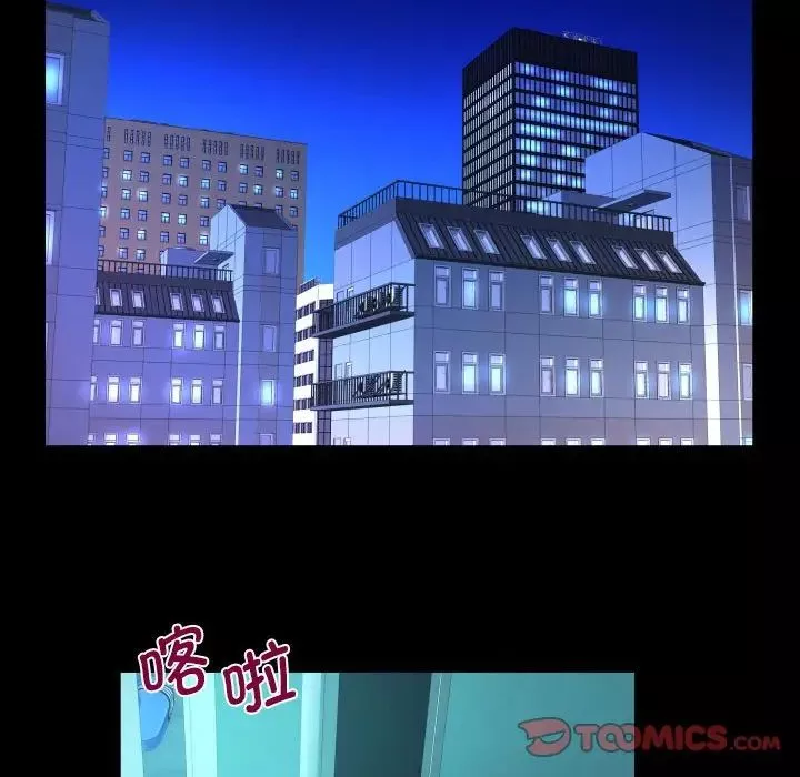 阿姨第87話