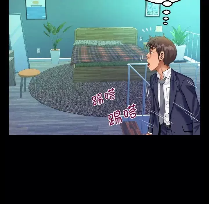 阿姨第87話